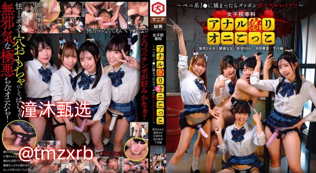 web qq.comメイリン モデルコレクション メ九色腾手机版高清av高清在线观看