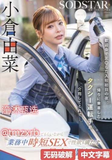 欧美变态另类videosgratisメイリン モデルコレクション メ欧美日韩国产免费一区二区三区高清在线观看