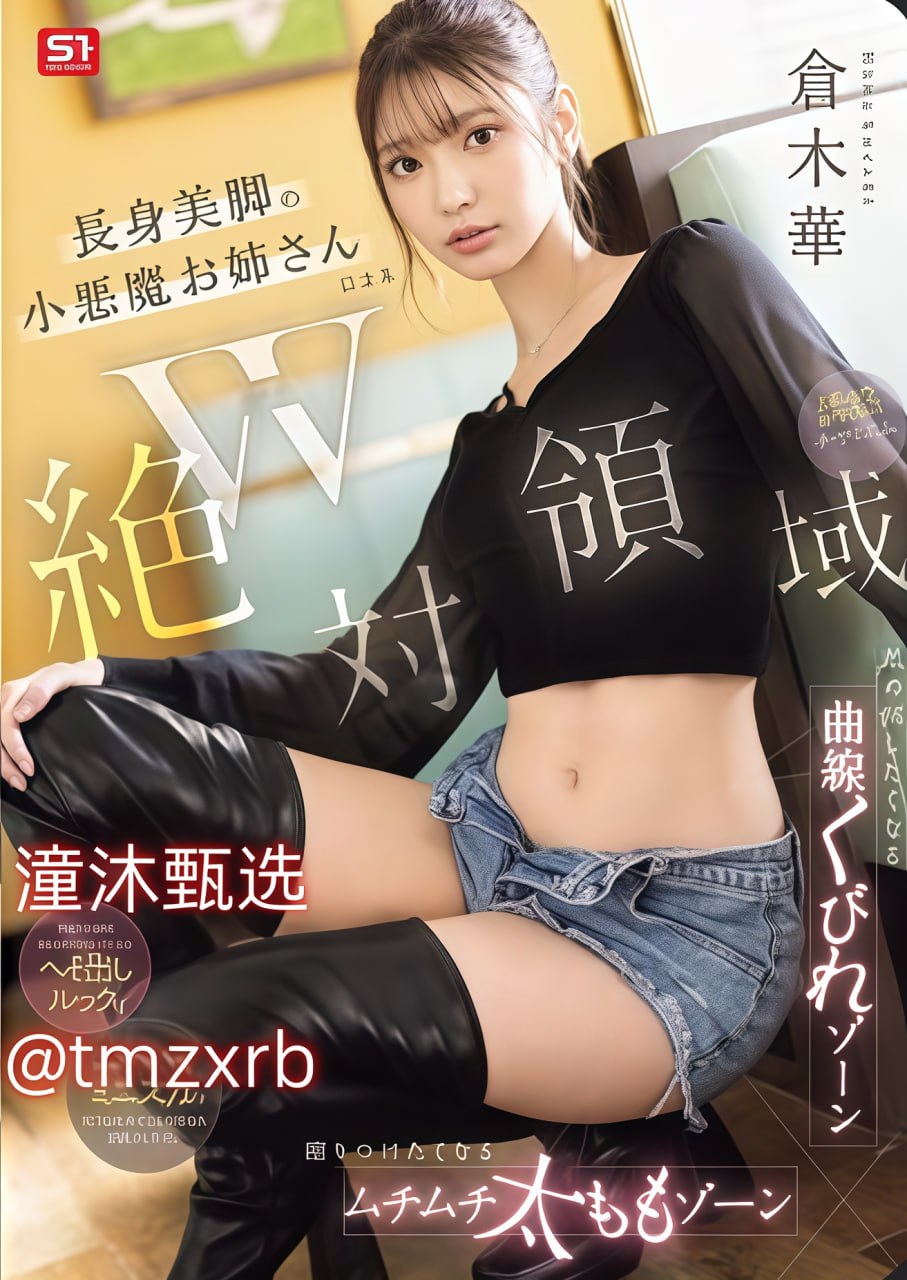 新七色av男人天堂メイリン モデルコレクション メ欧美日韩av一区高清在线观看