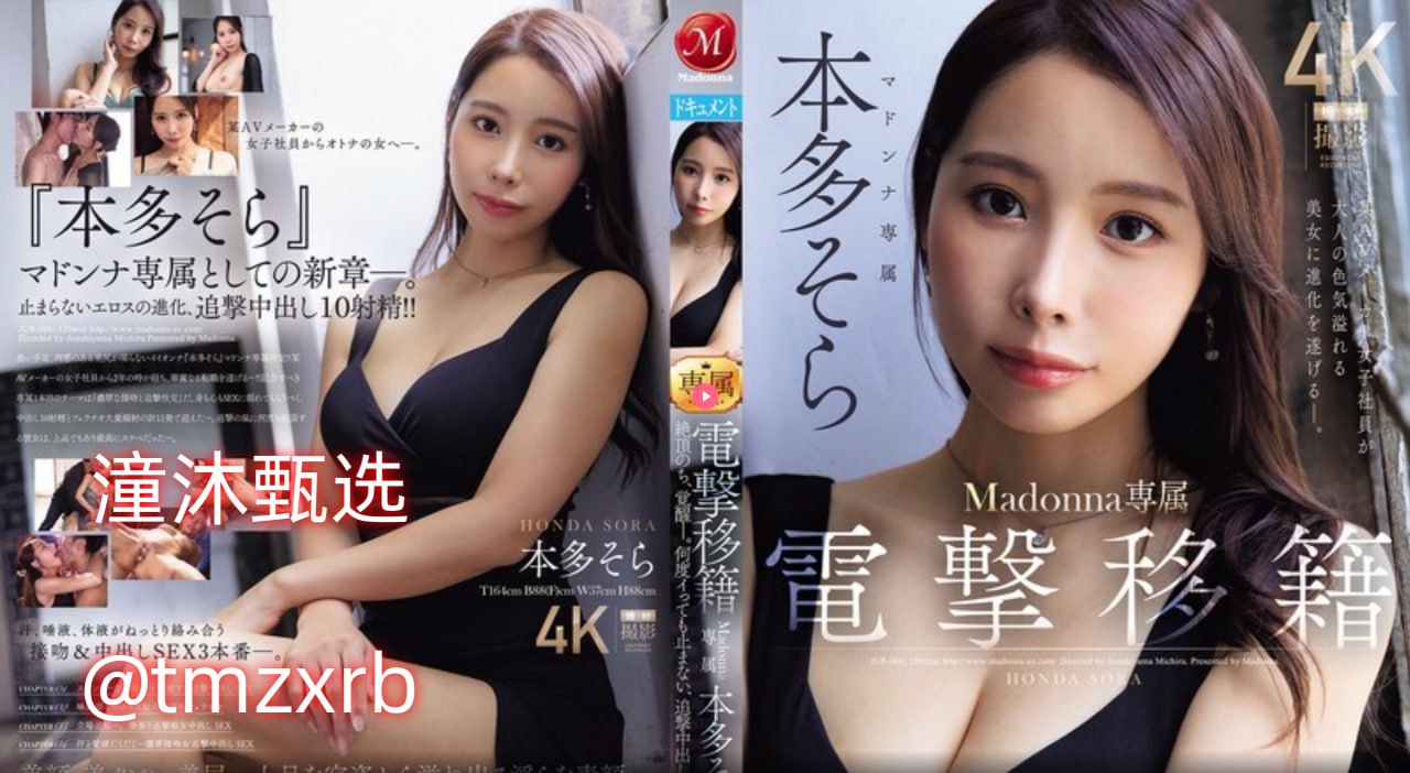 日本女av老熟女メイリン モデルコレクション メ国产不卡动漫一区二区三高清在线观看