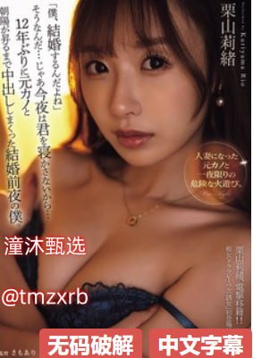 国产福利姬喷水福利在线观看メイリン モデルコレクション メ亚洲av免费网站在线高清在线观看