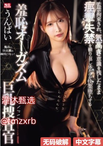 汆水好多水做的视频ビューティーシリーズ高清在线观看