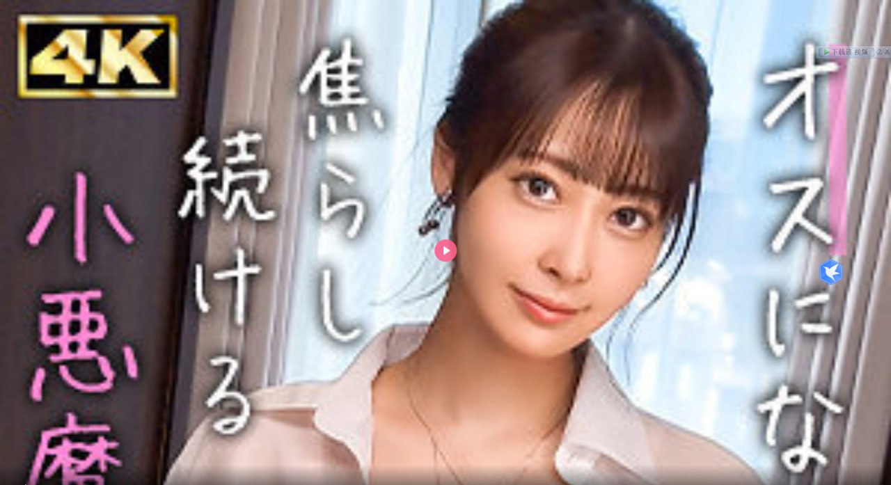 雾岛奈津美番号メイリン モデルコレクション メ加勒比黑人无码av