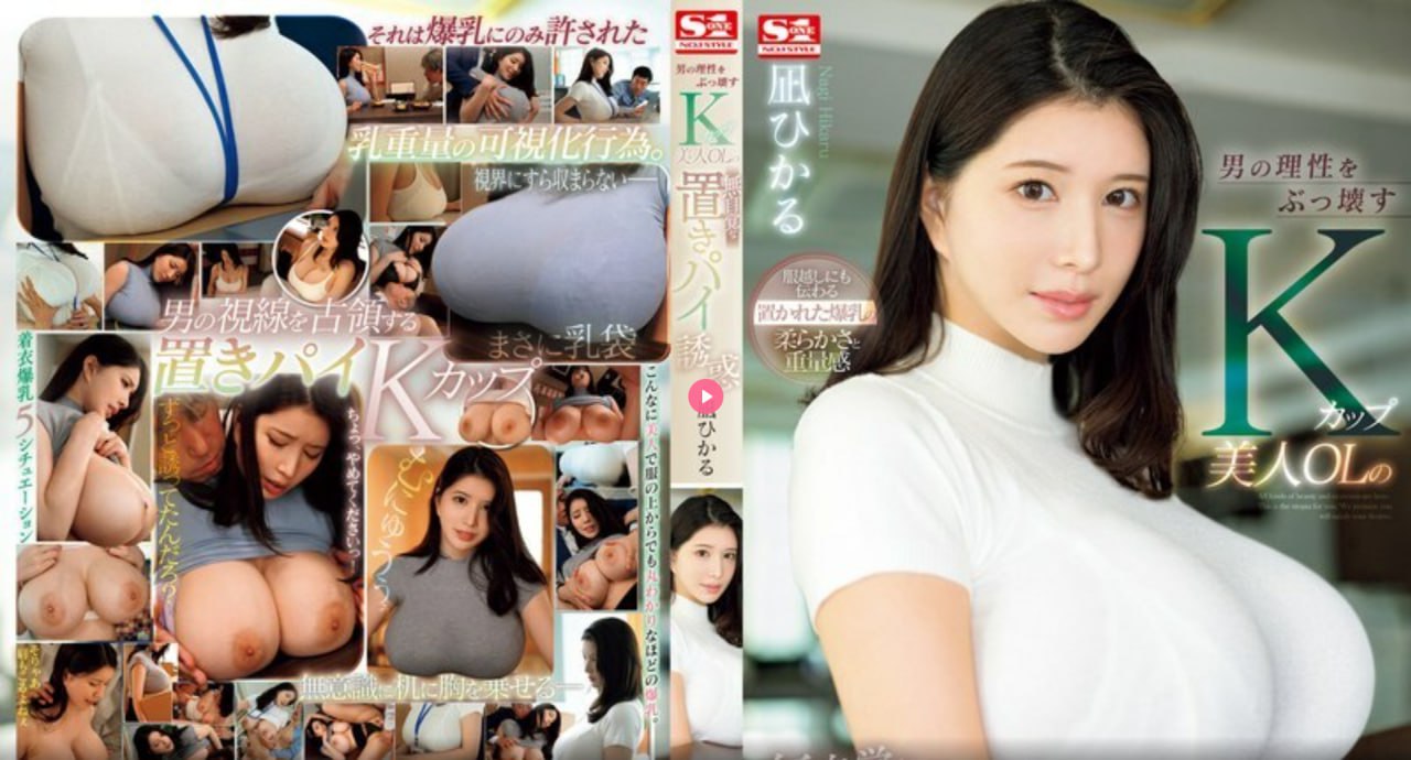欧美性生交18XXXXX无码メイリン モデルコレクション メ成人国产av网高清在线观看