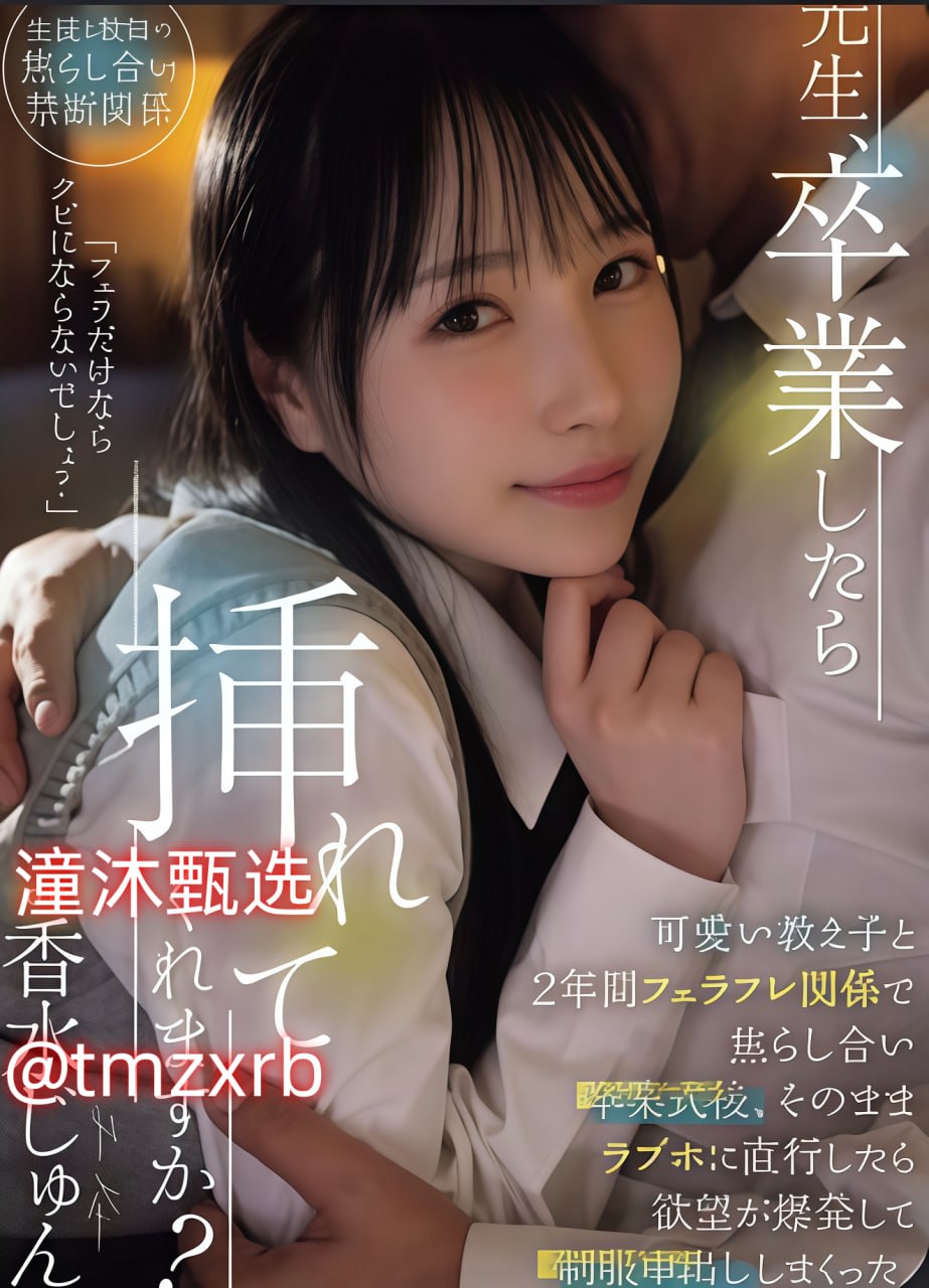 比利时xxxxxhd大白屁股メイリン モデルコレクション メ久久久人妻精品人妻一区二区三区高清在线观看