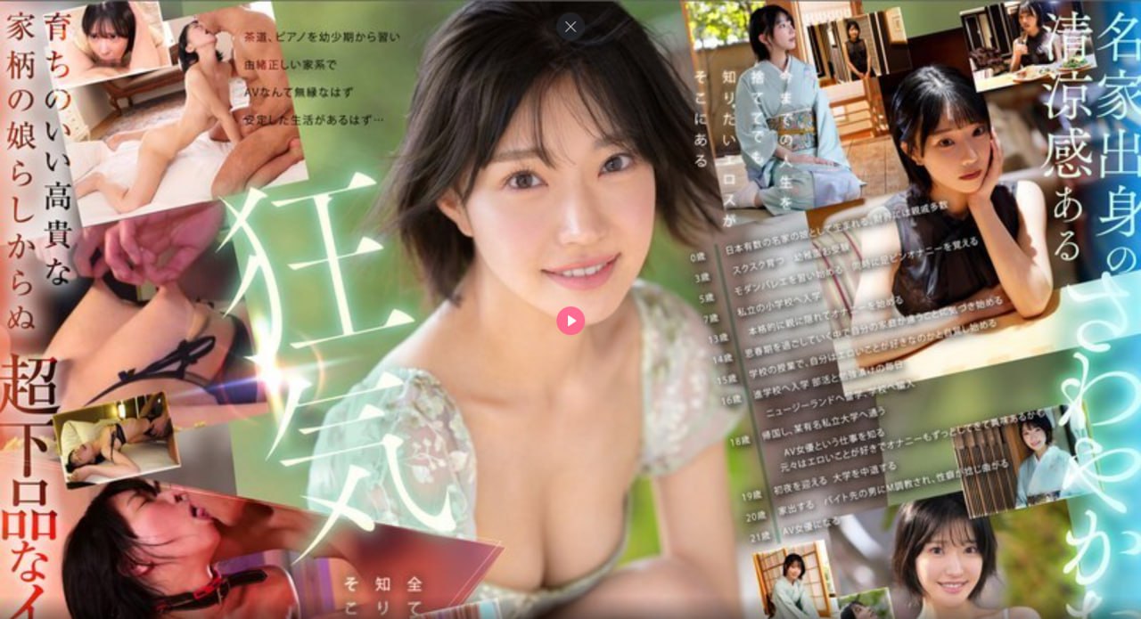 456lll.comメイリン モデルコレクション メ手机在线av 无毒