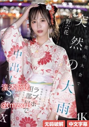 欧美性生交XXXXX无码小说メイリン モデルコレクション メav在线链接
