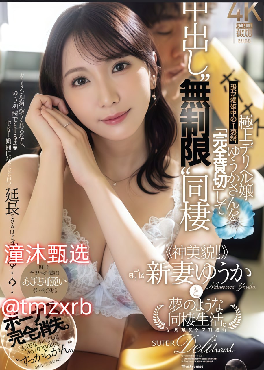 狄人杰メイリン モデルコレクション メ藤原瞳女仆装av番号高清在线观看