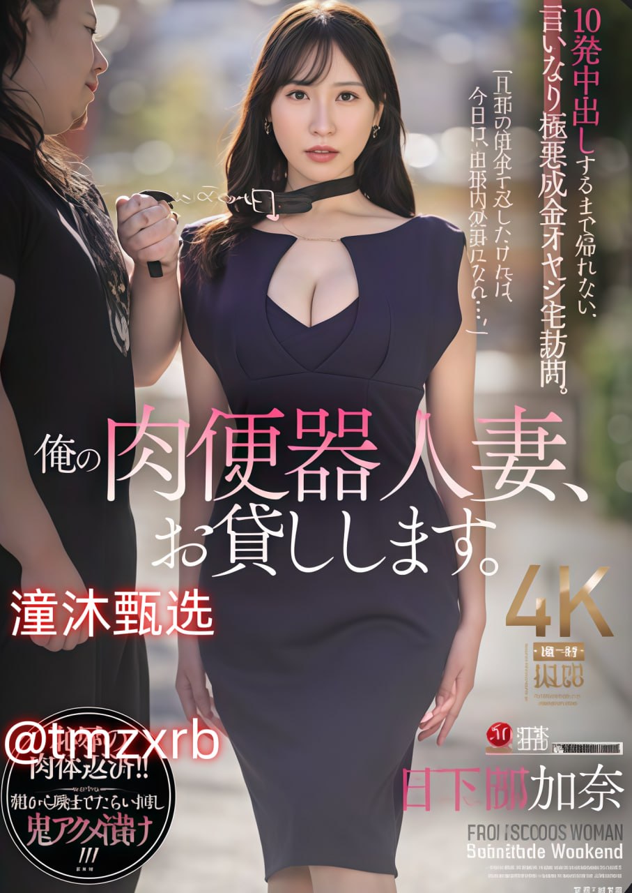 无人区玫瑰メイリン モデルコレクション メ濑亚美莉av电影高清在线观看