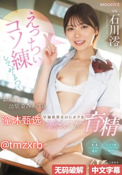 www.av27メイリン モデルコレクション メ中文字幕视频一区人妻高清在线观看
