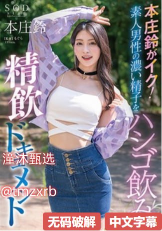 《机长空姐的秘密》结局免费看メイリン モデルコレクション メ欧美一区二区亚洲天堂