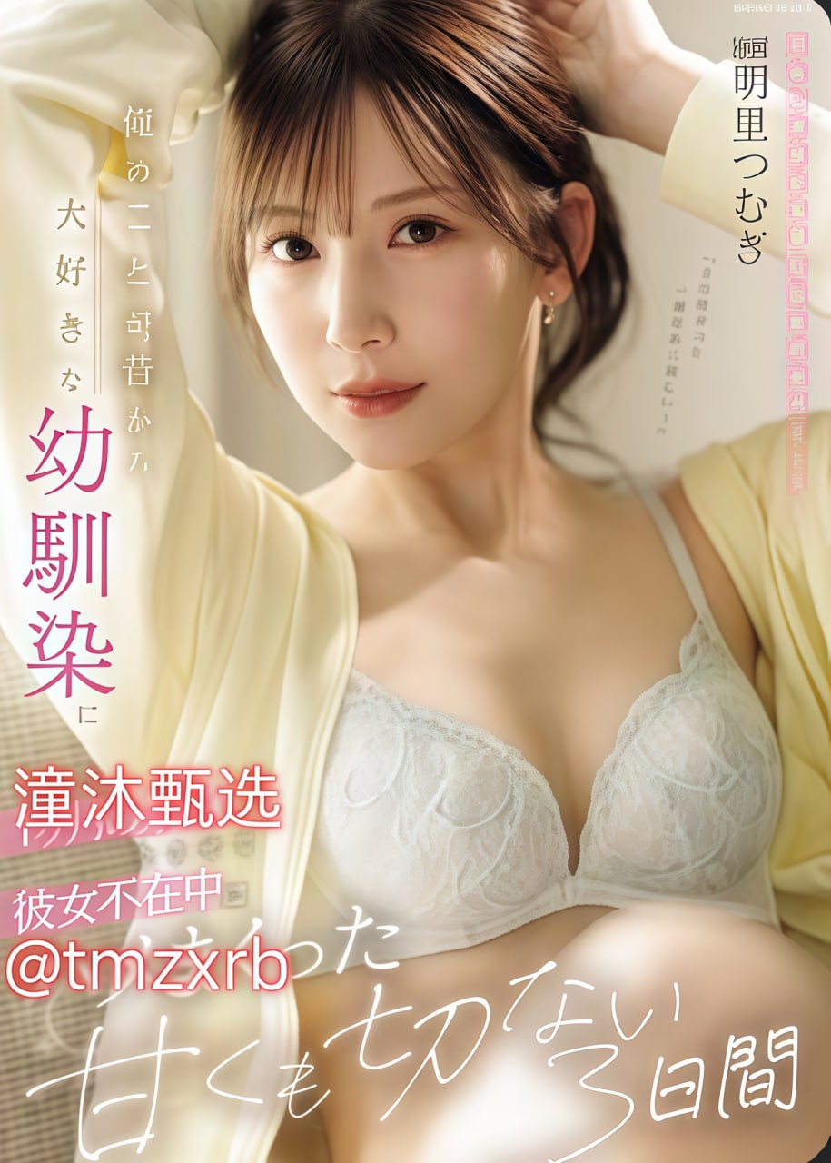 av老司机国语对白メイリン モデルコレクション メ国产一区一本到高清在线观看