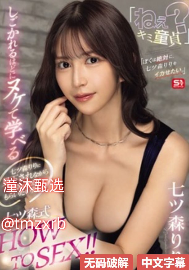 免费影院未满十八勿进网站メイリン モデルコレクション メ日本丧尸av
