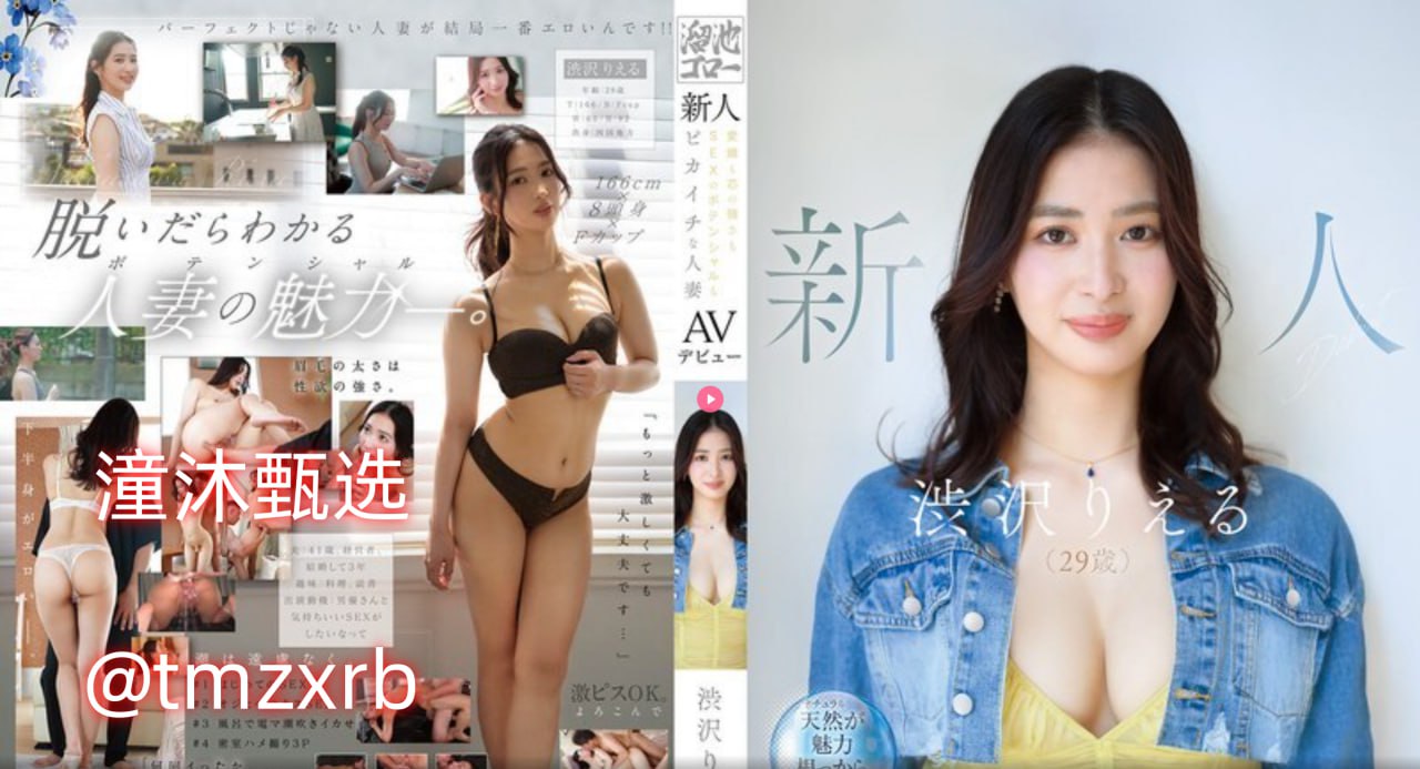 护士的小嫩嫩好紧好爽在线阅读メイリン モデルコレク...高清在线观看