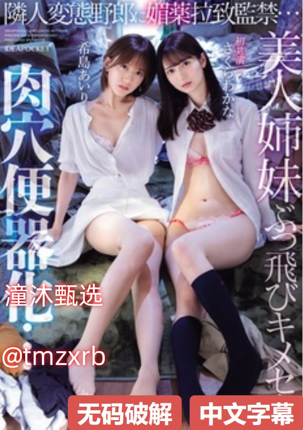 免费av女优天堂网メイリン モデルコレクション メ春潮花园一区房价高清在线观看