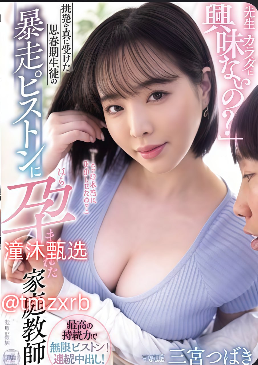 打扑克牌男女剧烈运动メイリン モデルコレクション メ麻豆av高中生第一次高清在线观看