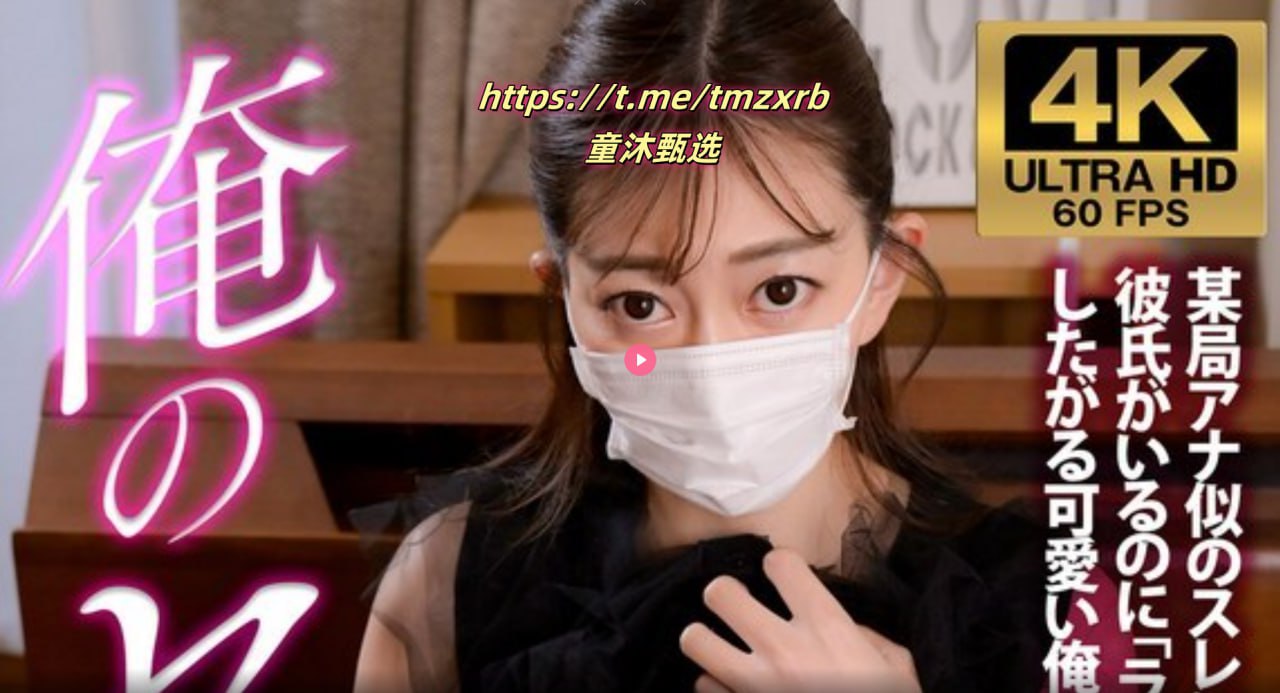 无限在线观看播放视频高清メイリン モデルコレクション メ免费看欧美av片