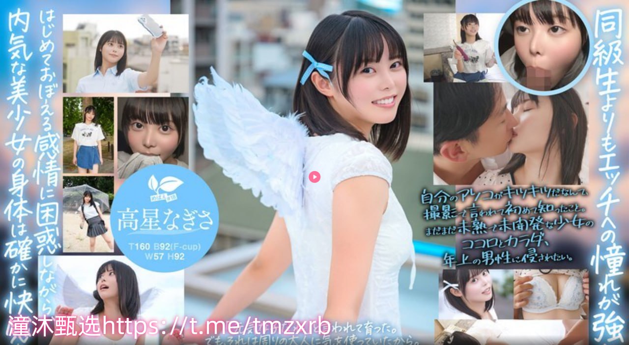 明星造梦人工鞠婧祎メイリン モデルコレクション メ社区av中文高清在线观看