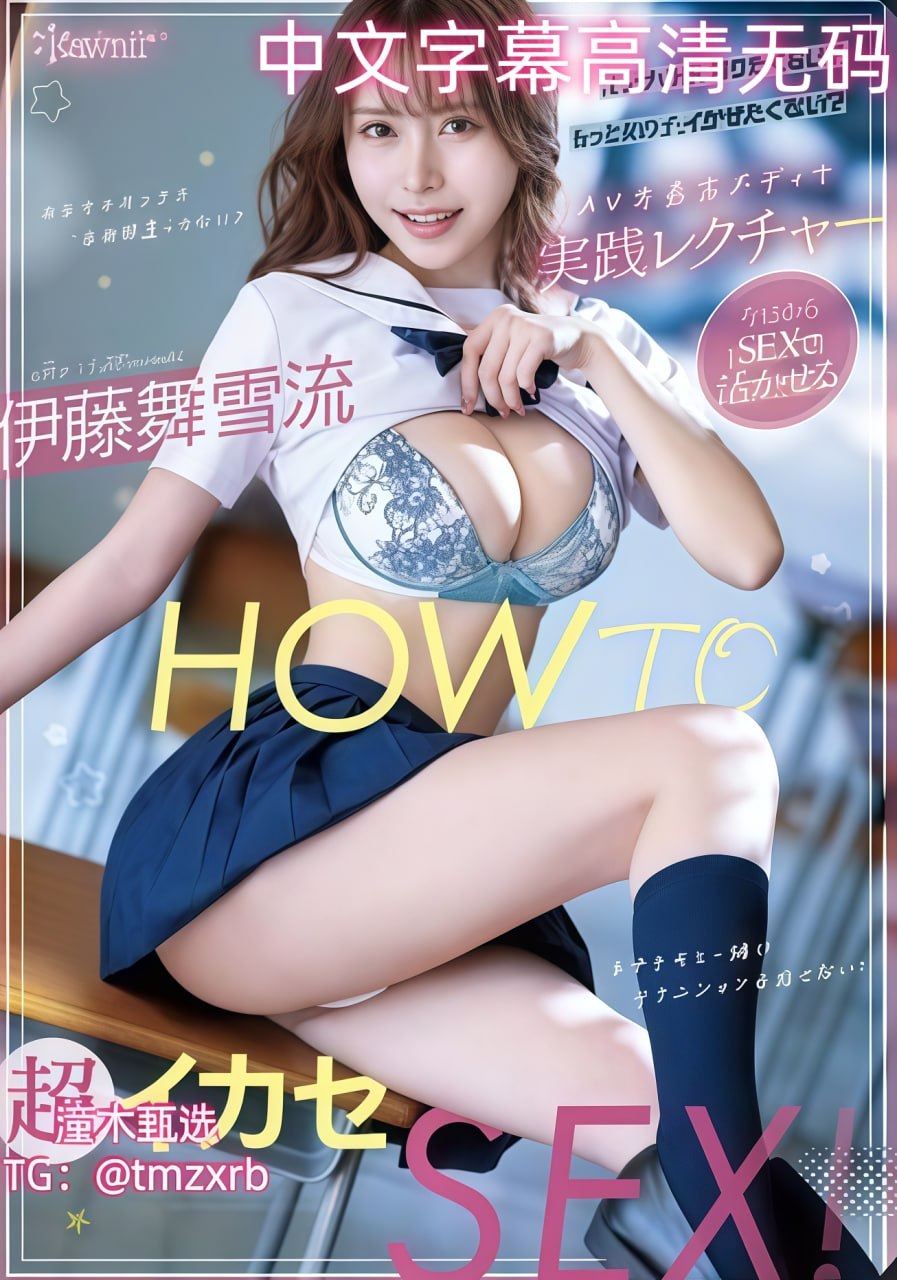 av爽片恋夜秀场メイリン モデルコレクション メ高清一区 中文字幕高清在线观看