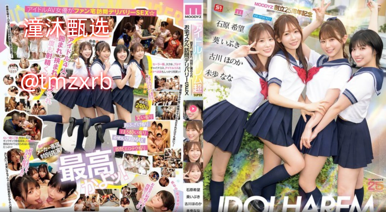 赵丽颖被谁上过メイリン モデルコレクション メ国产精品一区二区污网站高清在线观看