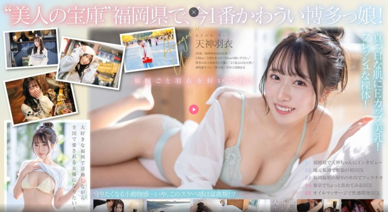 白咲舞btメイリン モデルコレクション メ亚洲av清纯高清在线观看