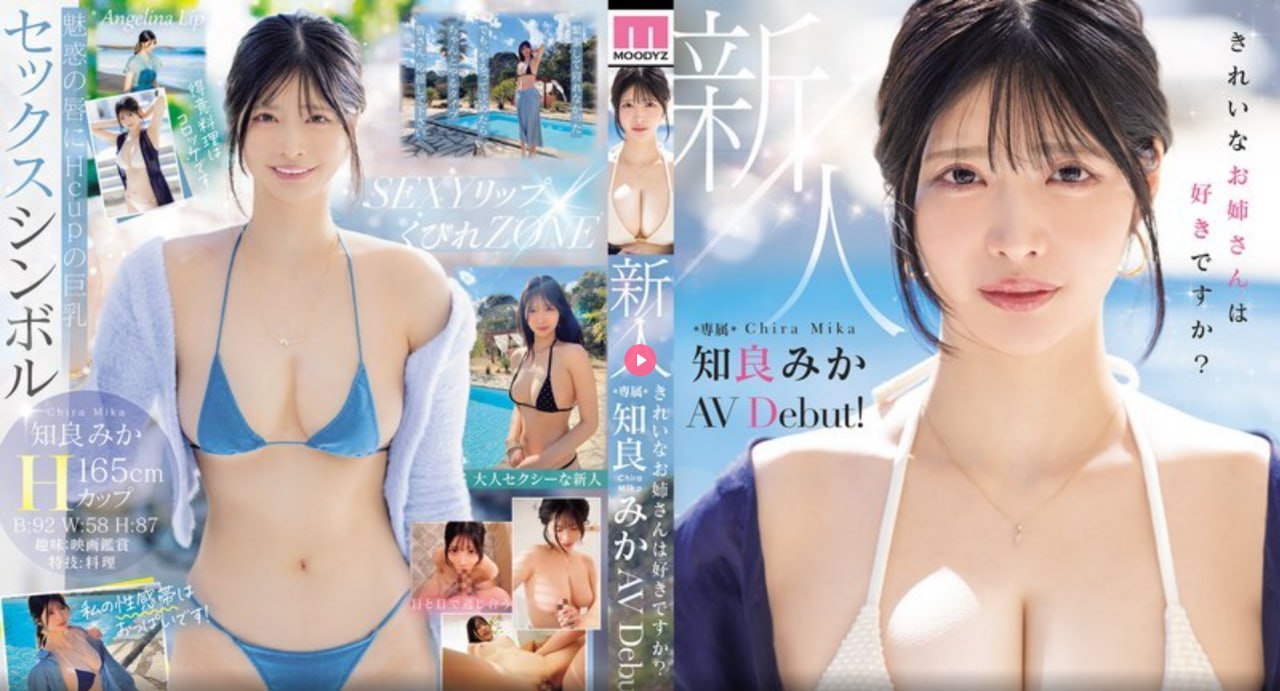 av男名字メイリン モデルコレクション メ国产欧美精品区一区二区三区蜜桃高清在线观看