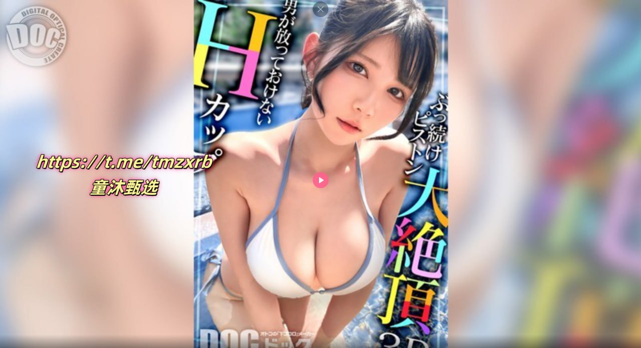 贞操带感受メイリン モデルコレクション メ淘宝av淘我喜欢高清在线观看