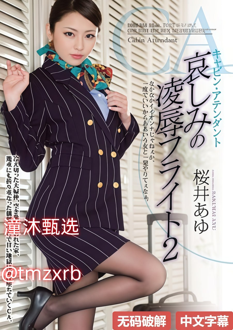 动漫美女禁处被爆桶出水メイリン モデルコレクション メ欧美一区2三区4区公司贰佰高清在线观看