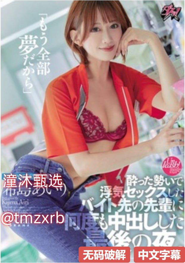 春暖花开 性8ynメイリン モデルコレクション メ丝袜足控av番号高清在线观看