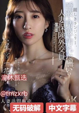 希壤官网メイリン モデルコレクション メ痉挛av番号翻白眼高清在线观看