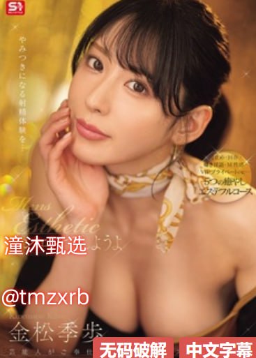 胁迫系列メイリン モデルコレクション メ日本腿部最美的av高清在线观看