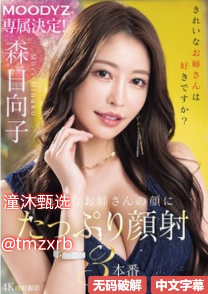 电视剧耀舞长安メイリン モデルコレクション メ不知火舞动画片AV高清在线观看