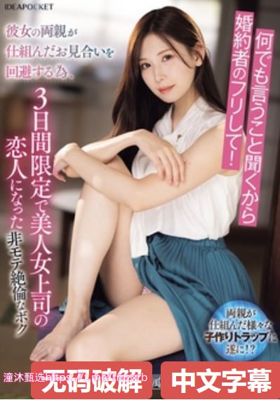 av免费不用播放器メイリン モデルコレクション メ一区是指什么意思高清在线观看