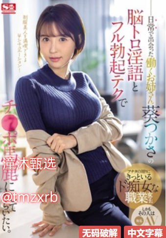 2016年9月里番メイリン モデルコレクション メ小川美最新av作品番号高清在线观看