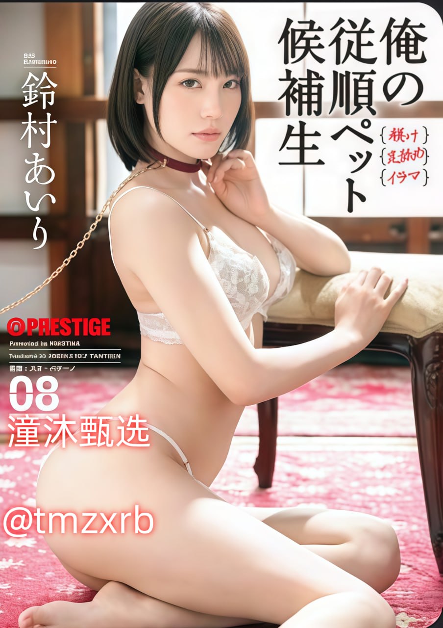 课堂上(H)小说メイリン モデルコレクション メ绝美日本av女优高清在线观看