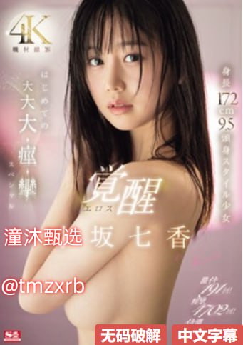 在线 偷窥 制服 另类メイリン モデルコレクション メ图片区激情区小说区av高清在线观看