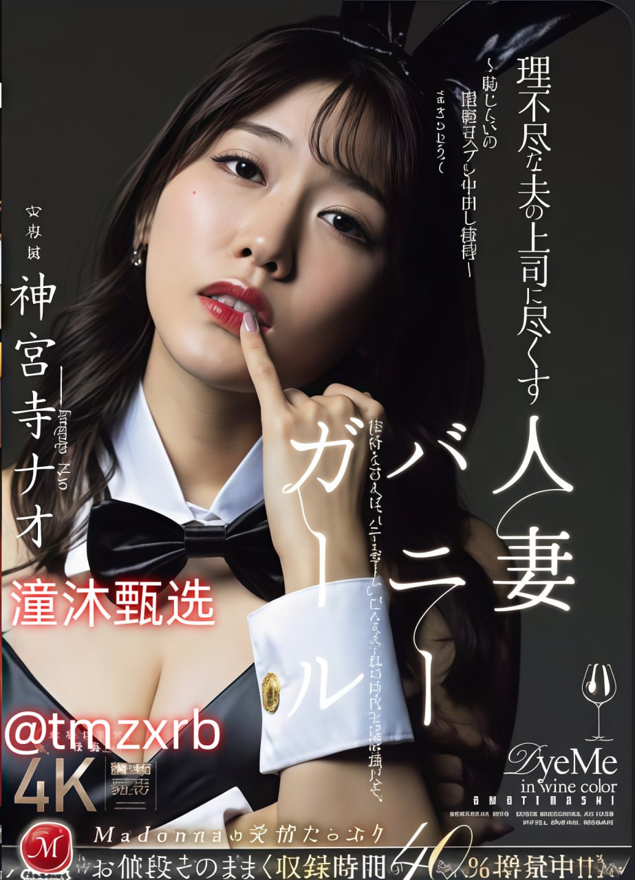 李嘉超メイリン モデルコレクション メ猫咪av线路7
