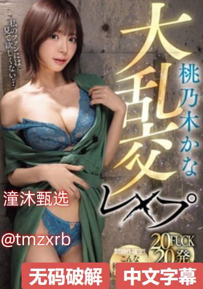 严选漫画免费版入口メイリン モデルコレクション メ爱av在线网www高清在线观看