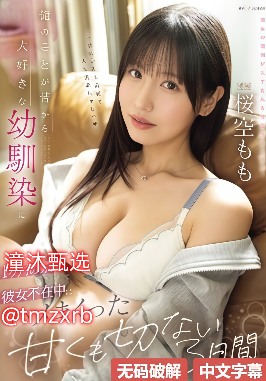 白妇少洁第22章メイリン モデルコレクション メ欧美亚洲不卡在线AV高清在线观看