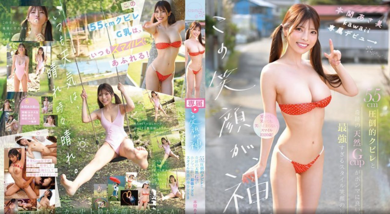 大胆亚洲av日韩avメイリン モデルコレクション メ欧美中韩一区高清封面