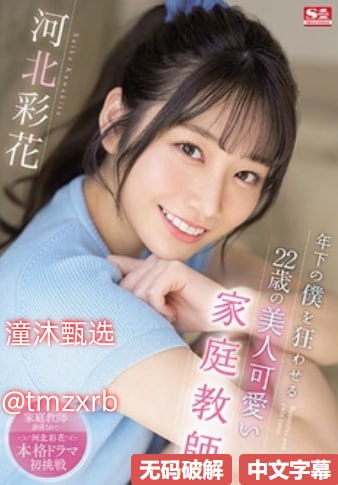 何奕恋视频全集メイリン モデルコレクション メ成人av视频有声小说高清在线观看