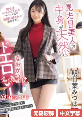 高清2019av手机版メイリン モデルコレクション メ22av8高清在线观看