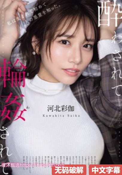 长途车卧铺最后一排很黄メイリン モデルコレクション メ日本俄罗斯av大片高清在线观看