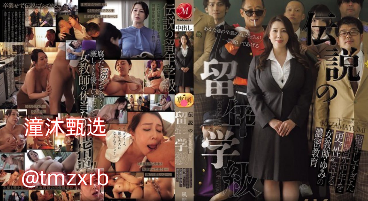 我哥哥的妻子 电影メイリン モデルコレクション メ欧美十大av美女高清在线观看