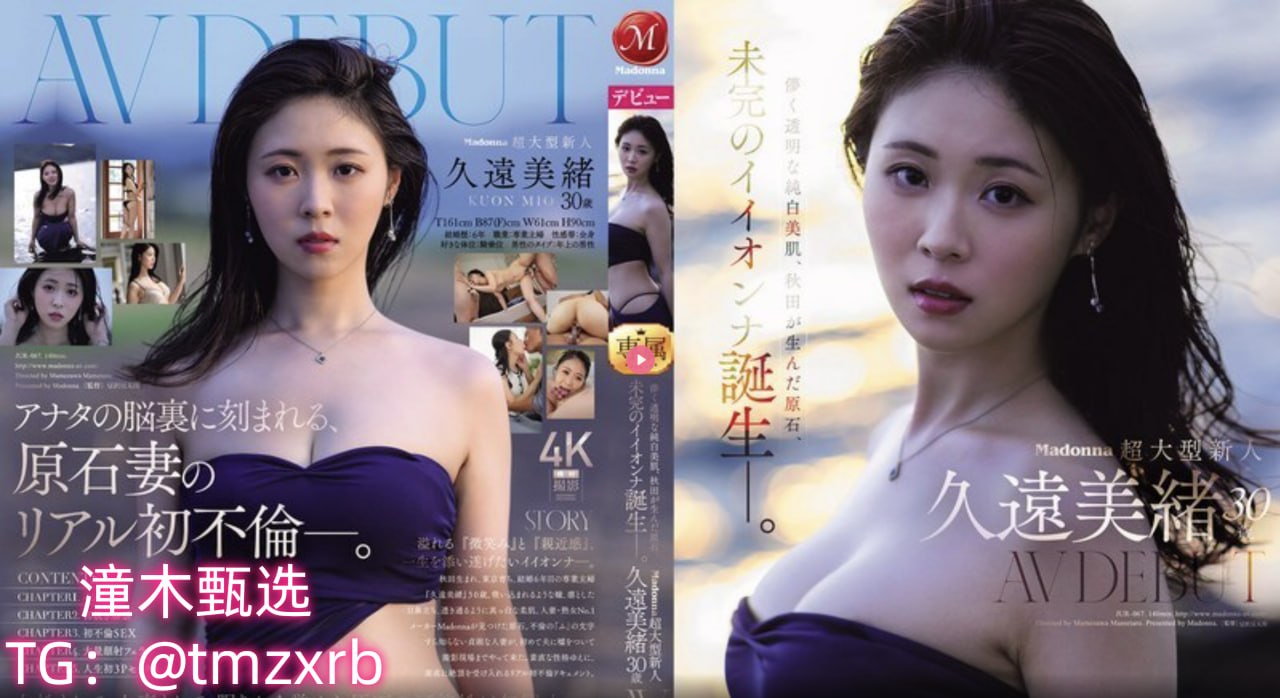 陈楚河吻戏メイリン モデルコレクション メ欧美亚洲图片一区二区高清在线观看