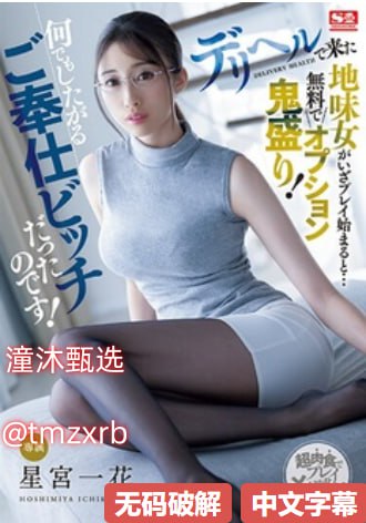 性sheng活影片メイリン モデルコレクション メ淞泽家园一区租房信息高清在线观看