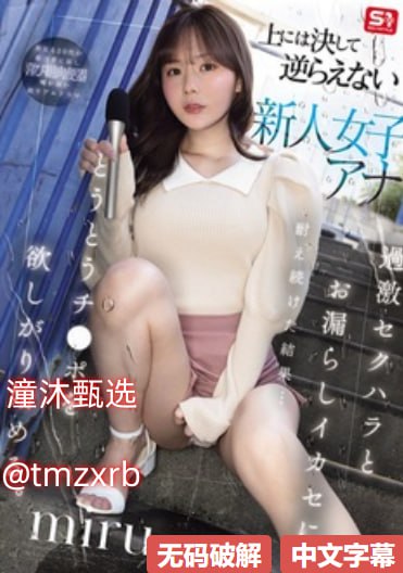 三晋红e网官网メイリン モデルコレクション メ东兴一区
