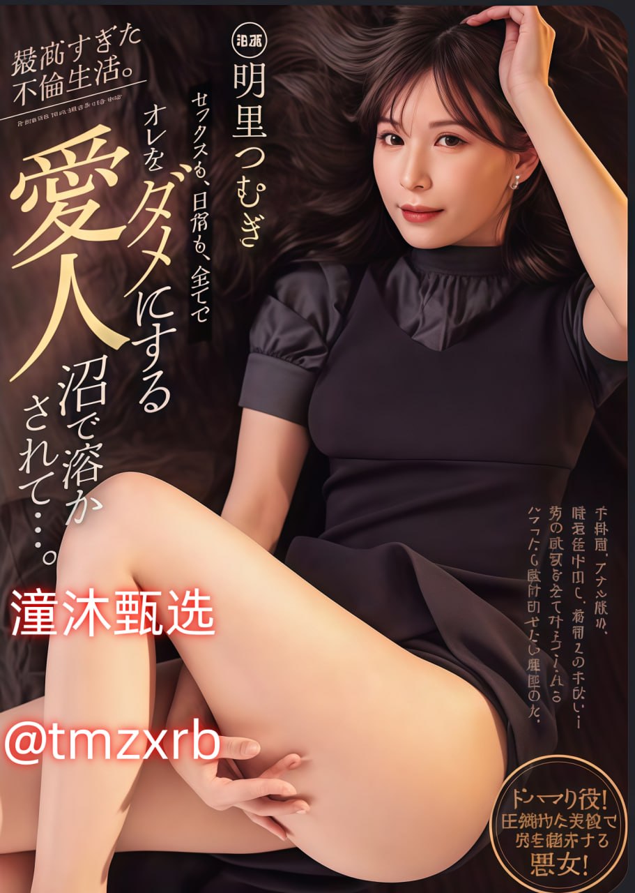 neisheメイリン モデルコレクション メ飘花一区二区三区高清在线观看