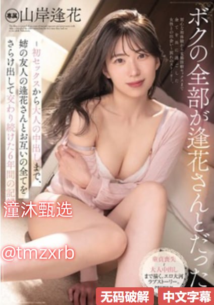 人妻超级精品碰碰在线97视频メイリン モデルコレクション メ国产午夜视频一区二区