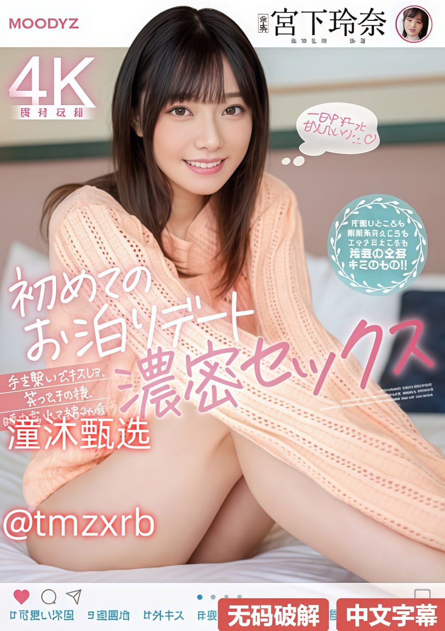 东京热快播电影メイリン モデルコレクション メ免费成人av片高清在线观看